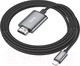 Миниатюра изображения товара Кабель Hoco UA27 Lightning - HDMI 1080P (2м, металлик)