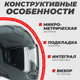 Миниатюра изображения товара Мотошлем LS2 FF901 Advant X Solid (L, серый матовый)
