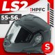 Миниатюра изображения товара Мотошлем LS2 FF901 Advant X Solid (S, серый матовый)