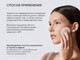 Миниатюра изображения товара Тоник для лица Icon Skin Mandelic Exfoliating Отшелушивающий  с миндальной кислотой (150мл)
