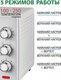 Миниатюра изображения товара Ростер Econ ECO-G2601MO