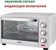 Миниатюра изображения товара Ростер Econ ECO-G2601MO