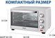 Миниатюра изображения товара Ростер Econ ECO-G2601MO