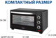Миниатюра изображения товара Ростер Econ ECO-G3202MO