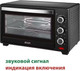 Миниатюра изображения товара Ростер Econ ECO-G3202MO