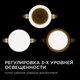 Миниатюра изображения товара Точечный светильник Apeyron Electrics 06-101