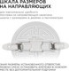 Миниатюра изображения товара Точечный светильник Apeyron Electrics 06-103