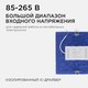 Миниатюра изображения товара Панель светодиодная Apeyron Electrics 06-31