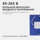 Миниатюра изображения товара Панель светодиодная Apeyron Electrics 06-32