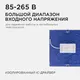 Миниатюра изображения товара Точечный светильник Apeyron Electrics 06-34