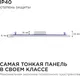 Миниатюра изображения товара Точечный светильник Apeyron Electrics 06-34