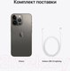 Миниатюра изображения товара Смартфон восстановленный Apple iPhone 13 Pro 128GB Flip Грейд B (графит)