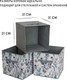 Миниатюра изображения товара Коробка для хранения Supra NWB-3031 (3шт)