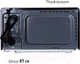 Миниатюра изображения товара Микроволновая печь Pioneer MW200M