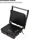 Миниатюра изображения товара Электрогриль Pioneer GR1064E