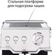 Миниатюра изображения товара Кофеварка эспрессо Pioneer CM112P