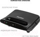 Миниатюра изображения товара Мультипекарь Pioneer GR1000E