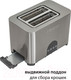 Миниатюра изображения товара Тостер Pioneer TS185