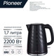 Миниатюра изображения товара Электрочайник Pioneer KE220P