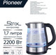 Миниатюра изображения товара Электрочайник Pioneer KE807G
