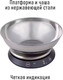 Миниатюра изображения товара Кухонные весы Pioneer PKS1012