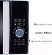 Миниатюра изображения товара Микроволновая печь Pioneer MW358S