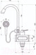Миниатюра изображения товара Кран-водонагреватель Mixline WH-004