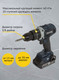 Миниатюра изображения товара Аккумуляторная дрель-шуруповерт Pioneer CID-E2002CB