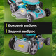 Миниатюра изображения товара Газонокосилка бензиновая GPT GLM-T4629SA