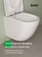 Миниатюра изображения товара Унитаз подвесной IDDIS Blanco BLARNSEi25