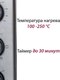 Миниатюра изображения товара Ростер Pioneer MO5011G