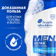 Миниатюра изображения товара Шампунь для волос Head & Shoulders Комплексный уход (600мл)