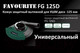 Миниатюра изображения товара Вытяжной кожух Favourite FG 125D