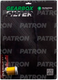 Миниатюра изображения товара Фильтр АКПП Patron PF5169