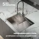 Миниатюра изображения товара Мойка кухонная РМС MRK-6350L (с дозатором)