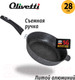 Миниатюра изображения товара Сковорода Olivetti FP428DH