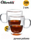Миниатюра изображения товара Набор кружек Olivetti DWC26