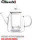 Миниатюра изображения товара Заварочный чайник Olivetti GTK072