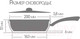 Миниатюра изображения товара Сковорода Горница Шоколад с2054аш