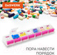 Миниатюра изображения товара Таблетница Daswerk Maxi для лекарств и витаминов 7 дней / 1 прием / 631024