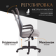 Миниатюра изображения товара Кресло офисное Tetchair Practic флок/кожзам (серый)