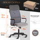 Миниатюра изображения товара Кресло офисное Tetchair Practic флок/кожзам (серый)