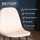Миниатюра изображения товара Стул Tetchair Breeze JSC-58 (кремовый/черный)