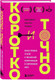 Миниатюра изображения товара Книга Бомбора Коротко и точно / 9785041961756 (ВандеХей Д., Аллен М., Шварц Р.)