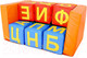 Миниатюра изображения товара Мягкий комплекс Dinamika Буквы-Диванчик / ZSO-004398