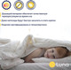 Миниатюра изображения товара Детский матрас Luna Baby Spring 70x160