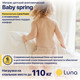 Миниатюра изображения товара Детский матрас Luna Baby Spring 70x160