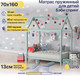 Миниатюра изображения товара Детский матрас Luna Baby Spring 70x160