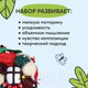 Миниатюра изображения товара Набор для творчества Волшебная мастерская Топиарий Вишневый сад / С-08