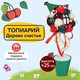 Миниатюра изображения товара Набор для творчества Волшебная мастерская Топиарий Вишневый сад / С-08